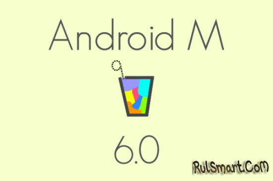 Android 6.0 Marshmallow не получит темный стиль оформления