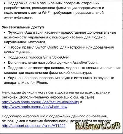 Apple     iOS 9