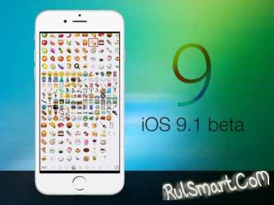   iOS 9.1 beta