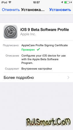   iOS 9.1 beta