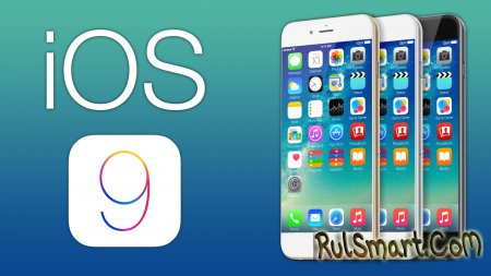    iOS 9.1 Beta  iOS 9