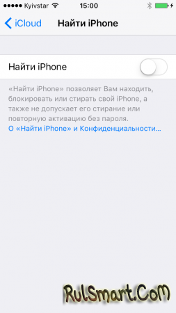   iOS 9