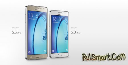 Samsung Galaxy On7:    