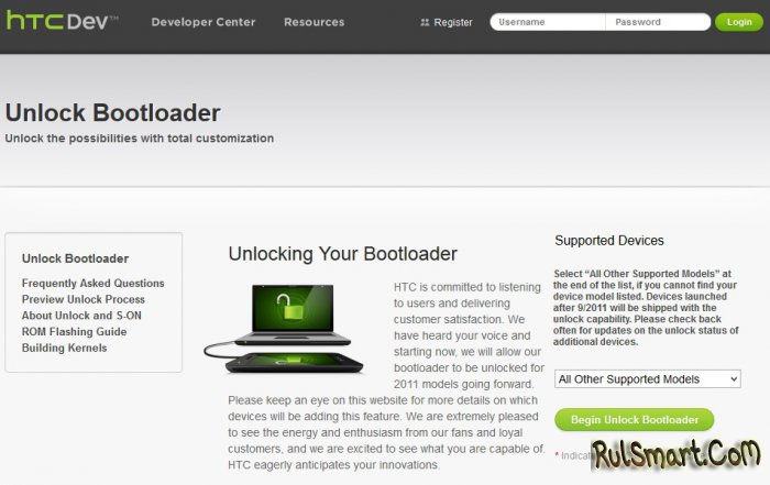   Bootloader () HTC