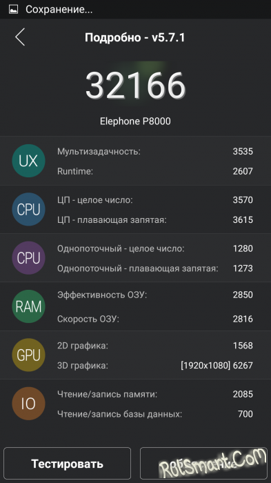  Elephone P8000