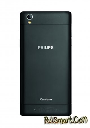 Philips Xenium V787:    