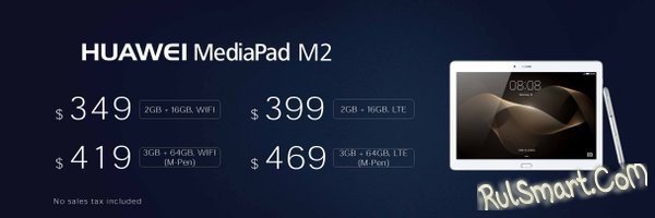 Huawei MediaPad M2 -     