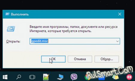 Как отключить проверку цифровой подписи драйверов Windows