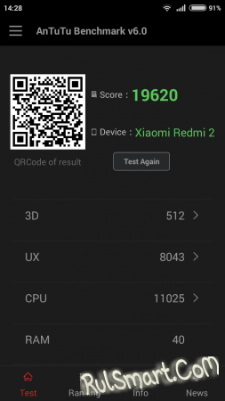  Xiaomi Redmi 2