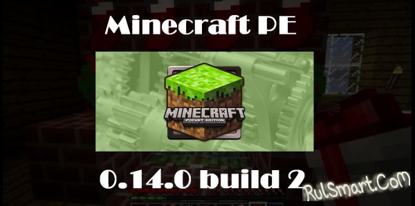 Minecraft PE 0.14.0 build 2 -  ?