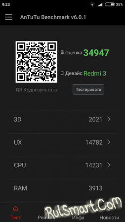  Xiaomi Redmi 3