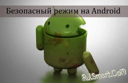    Android:      