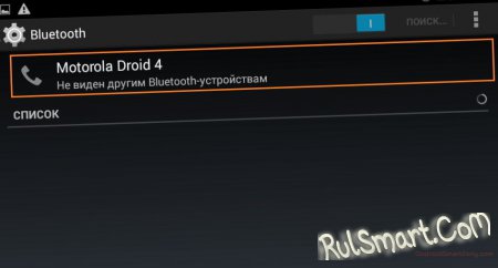     bluetooth  Android