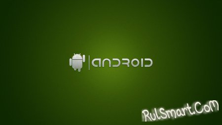    ROOT  Android?