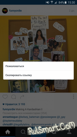     Instagram  Android