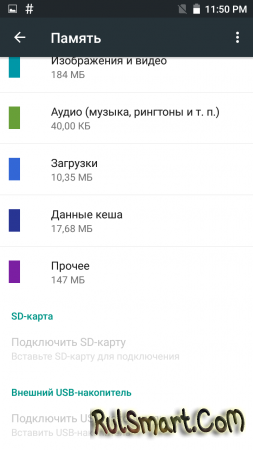    Android ,    ?