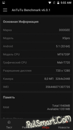   DOOGEE X5 Pro
