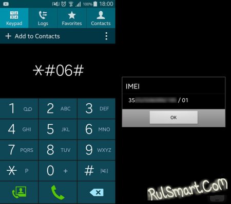   IMEI  Android