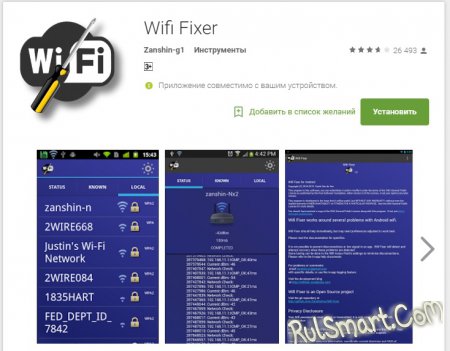  ,   Android   Wi-Fi