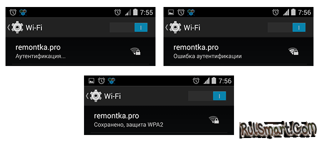   Wi-Fi  Android