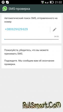   Whatsapp  Android