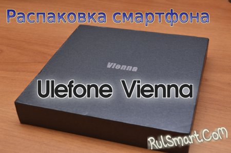   Ulefone Vienna