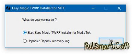   TWRP Recovery    MTK