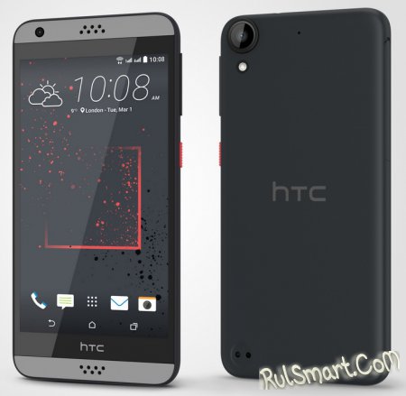 HTC Desire 630      