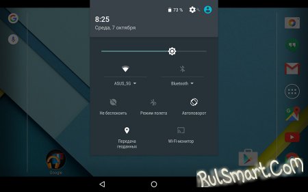      System UI Tuner  Android 6.0 