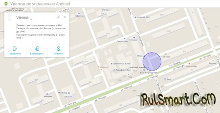 Android Device Manager    ,  