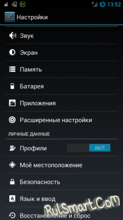     SMS-    Android