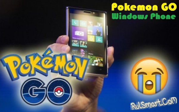 Pokemon GO  Windows Phone   ,  