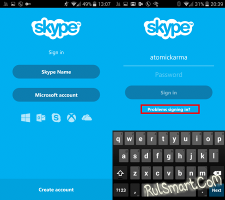     Skype  Android