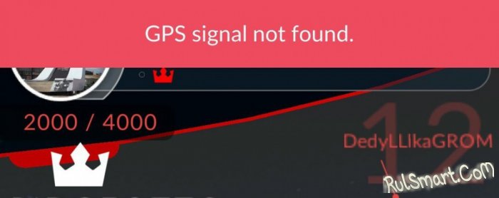 Pokemon GO     . GPS Signal Not Found  