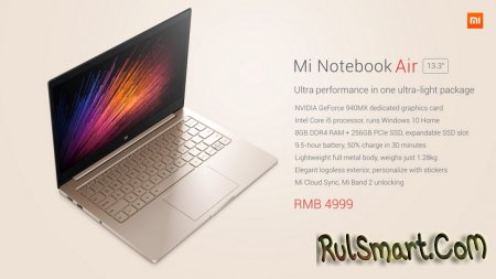 Xiaomi Mi Notebook Air      