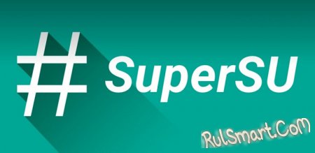  SuperSu?