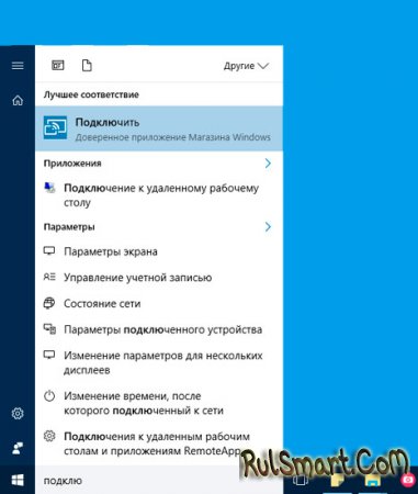    Android    Windows 10?