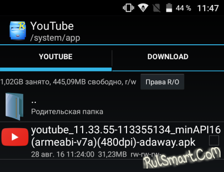     YouTube  Android  Xposed