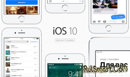 iOS 10  watchOS 3    