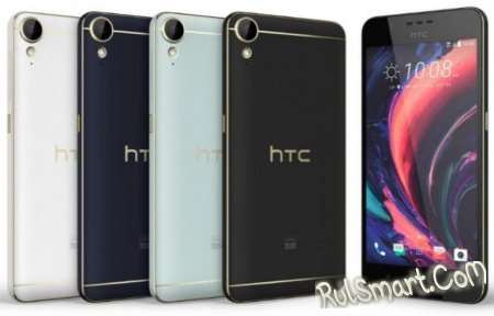 HTC Desire 10 Lifestyle  Desire 10 Pro    