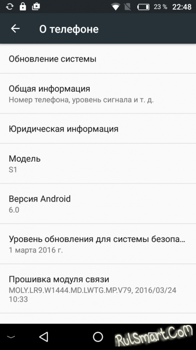  UHANS S1      Android 6.0