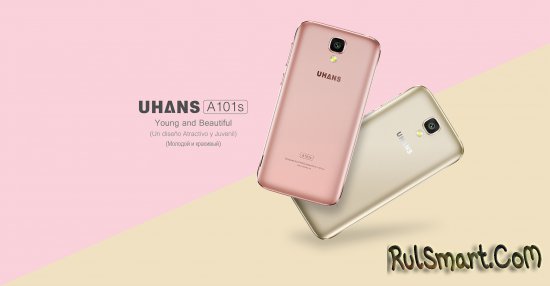 UHANS A101s      Android 6.0  $69.99