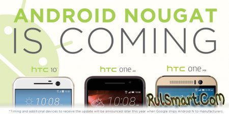 HTC 10   Android 7.0
