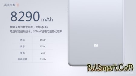 Xiaomi Mi Pad 3: ,    