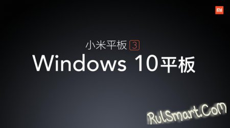 Xiaomi Mi Pad 3: ,    
