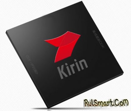 Huawei Kirin 970 — новый флагманский процессор