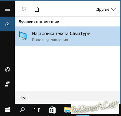  ClearType  Windows