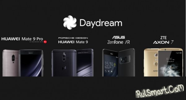 Смартфоны с поддержкой виртуальной реальности Daydream – CES 2017
