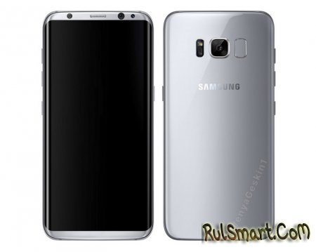 Samsung Galaxy S8    