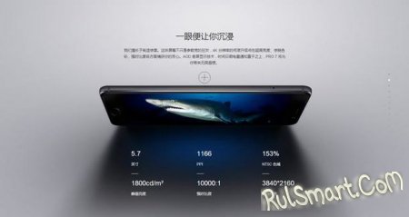 Meizu Pro 7       4K-